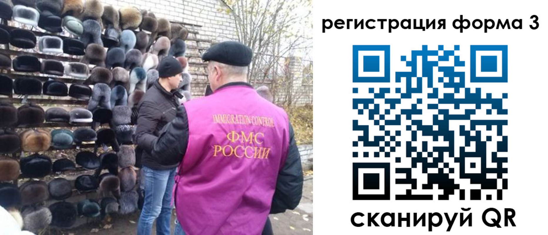 прописка от собственника в Городце