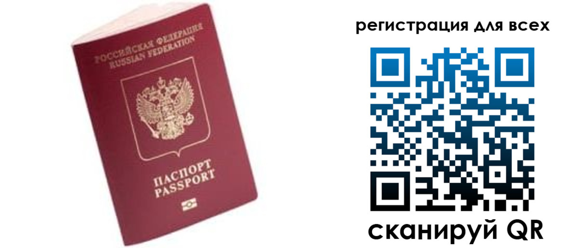 где прописаться в Городце