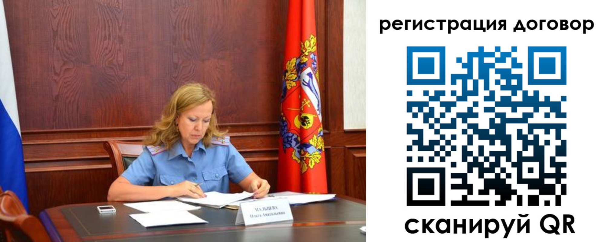 временная регистрация в квартире в Городце