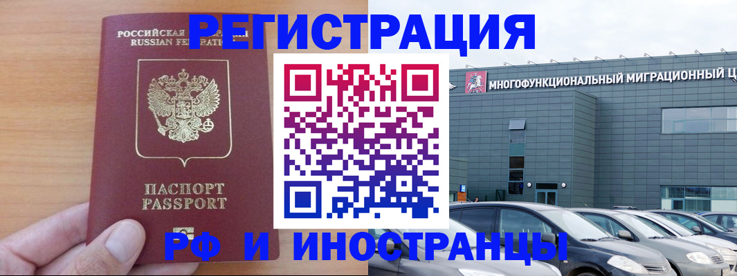 временная регистрация госуслуги в Городце