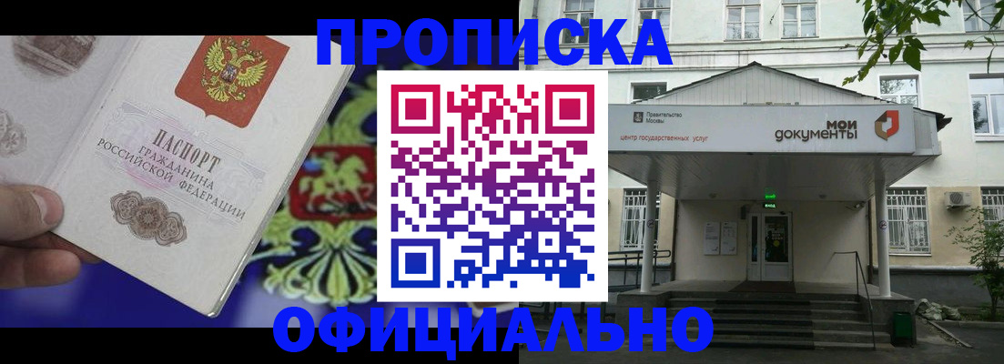 форма 3 в Городце