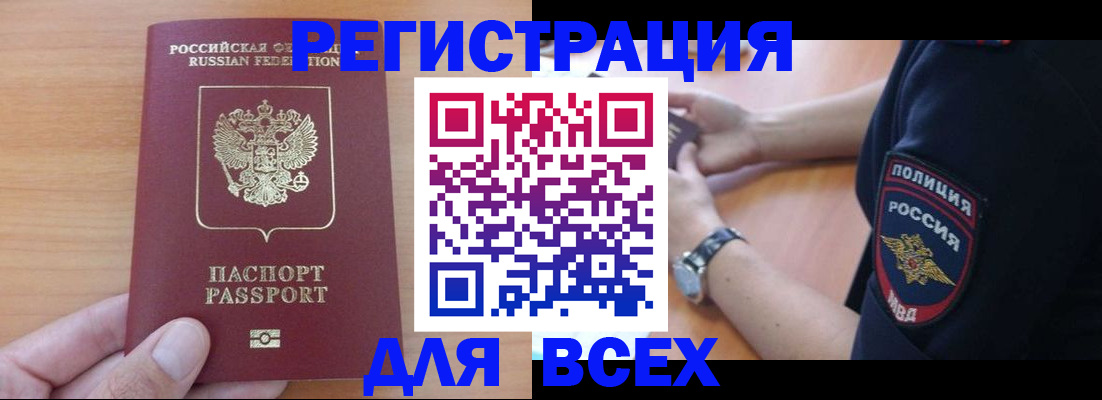 пропишу в квартире в Городце