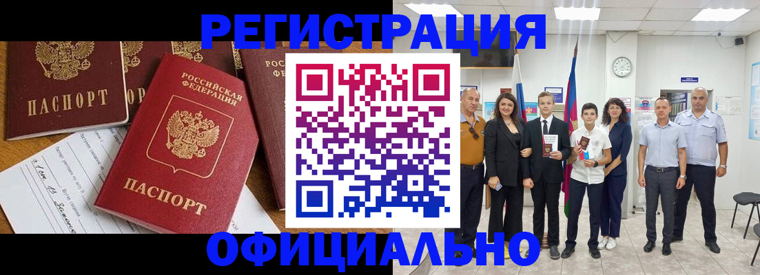 пропишу в квартире в Городце